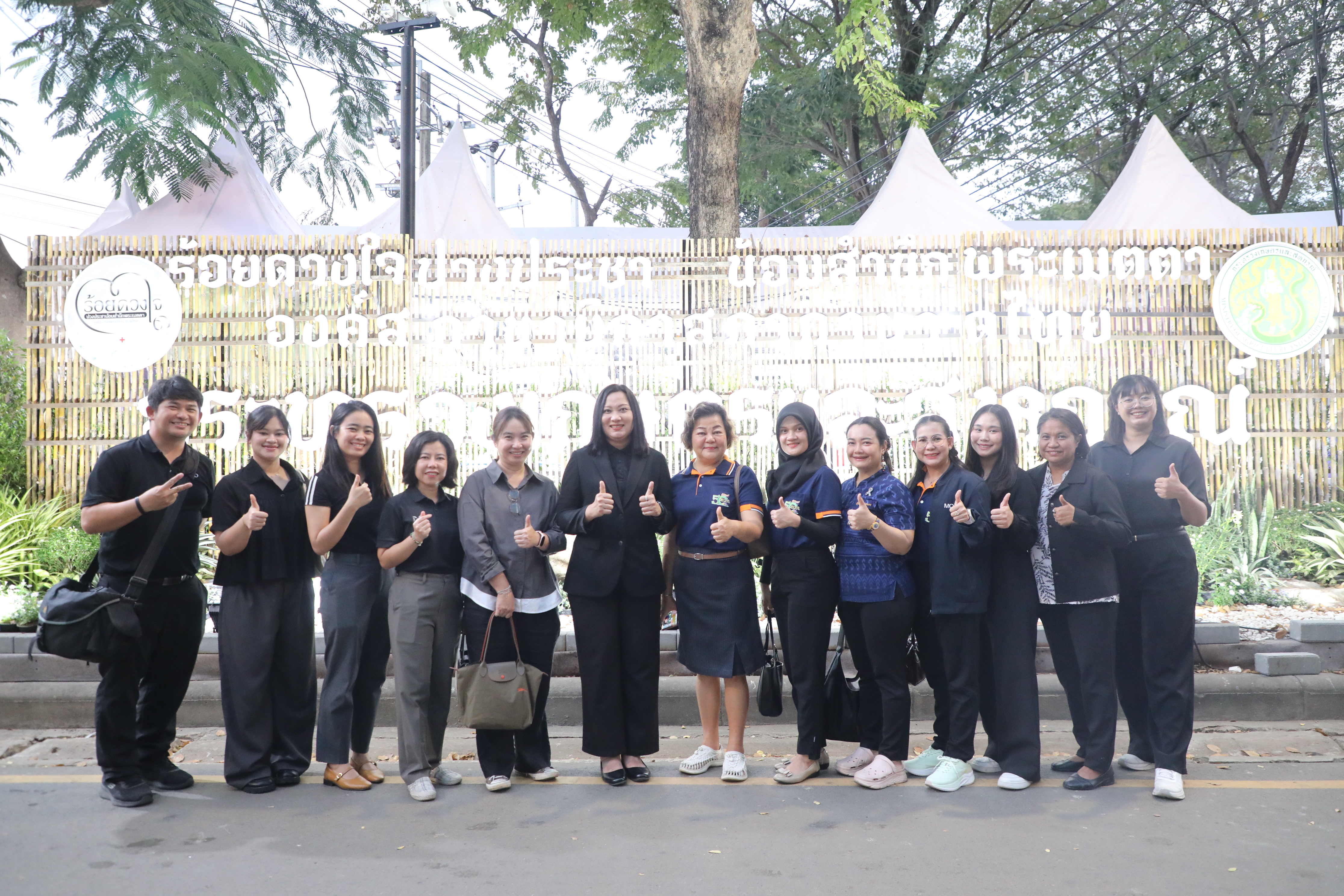 title - ส.ป.ก. ร่วมออกร้าน ภายในบูธกระทรวงเกษตรและสหกรณ์ งานกาชาด ประจำปี 2568